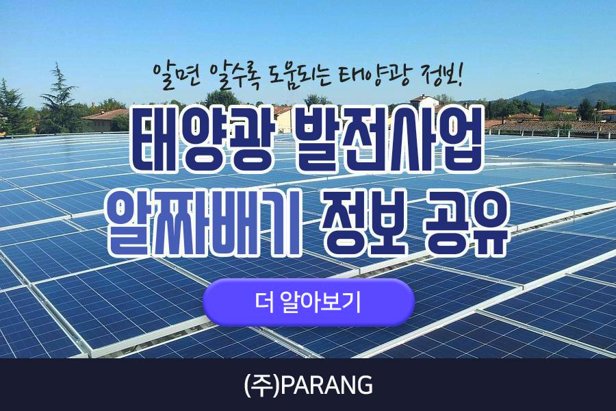 알짜배기 정보 공유