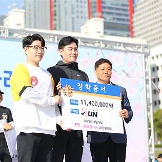 내일채움공제 세금 해결책