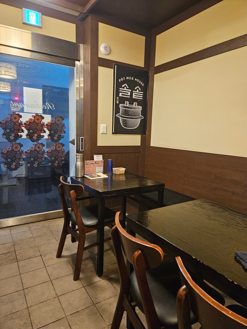 강남역 솔솥 내부