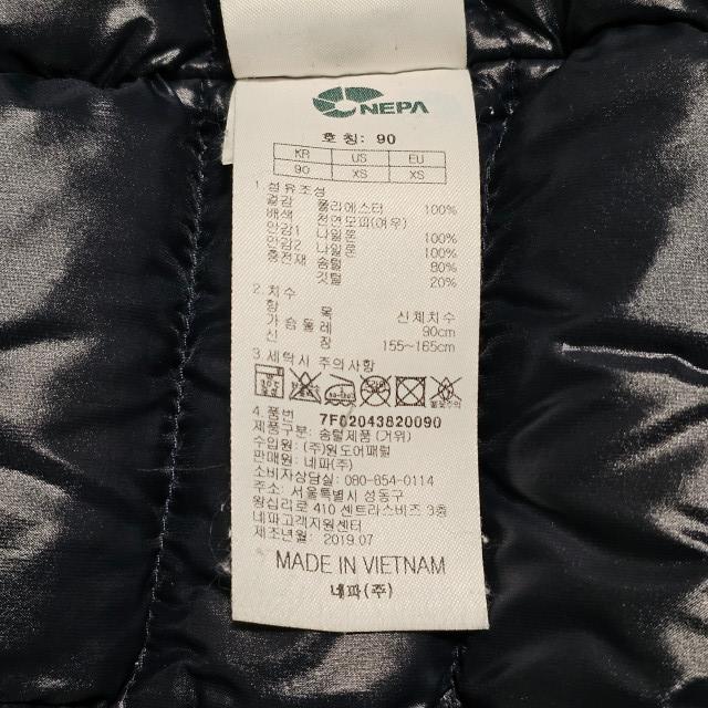 패딩 세탁방법