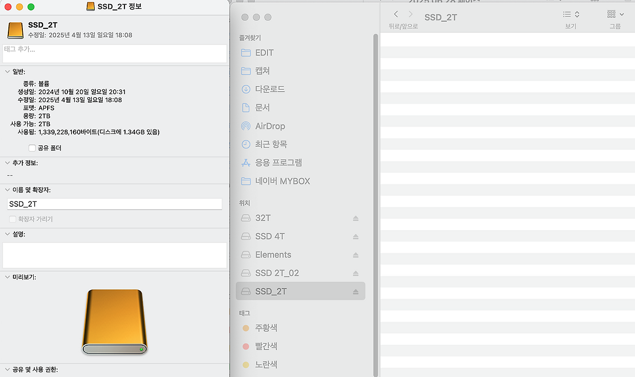 맥북 Finder에서 SSD_2T 정보 확인 화면 - APFS 2TB 외장 볼륨