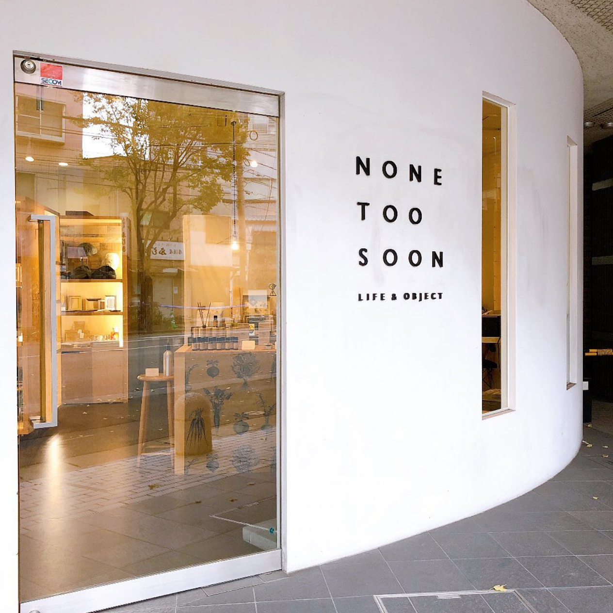 후쿠오카쇼핑 소품샵 NONE TOO SOON LIFE OBJECT