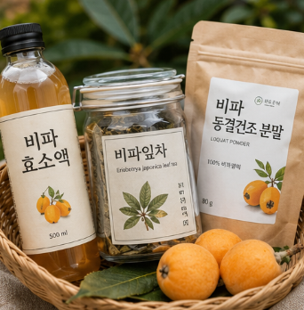 비파열매-효능-먹는-방법-보관-시기-효소-추천