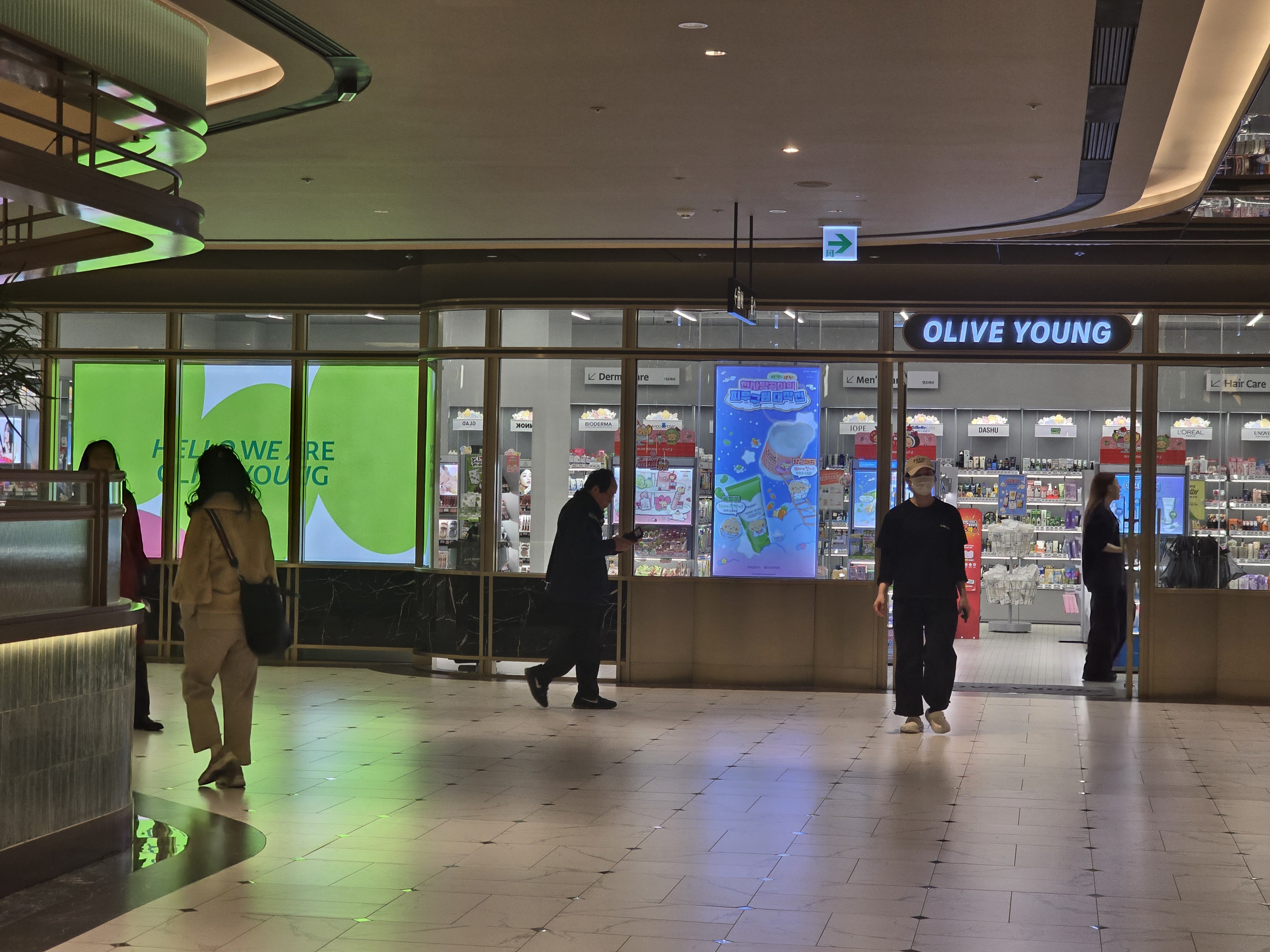 스타필드 애비뉴 그랑서울점