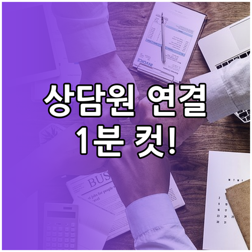 넥슨 고객센터 이용 방법 1대1 문의..