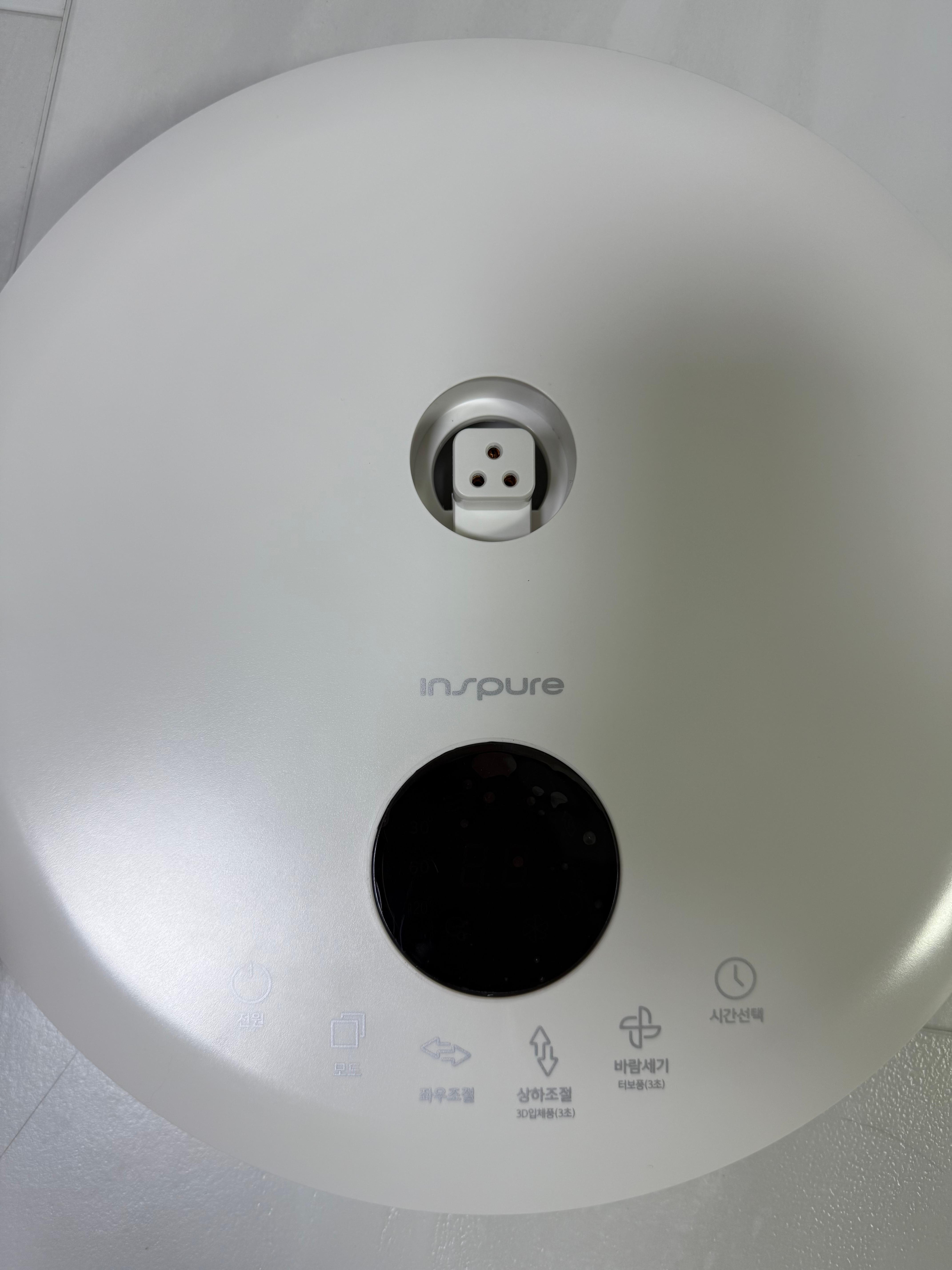 서큘레이터 본체