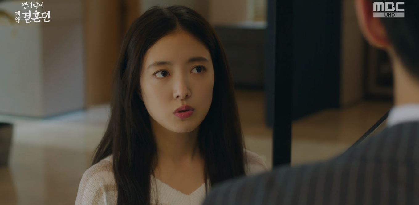 열녀박씨계약결혼뎐_4회