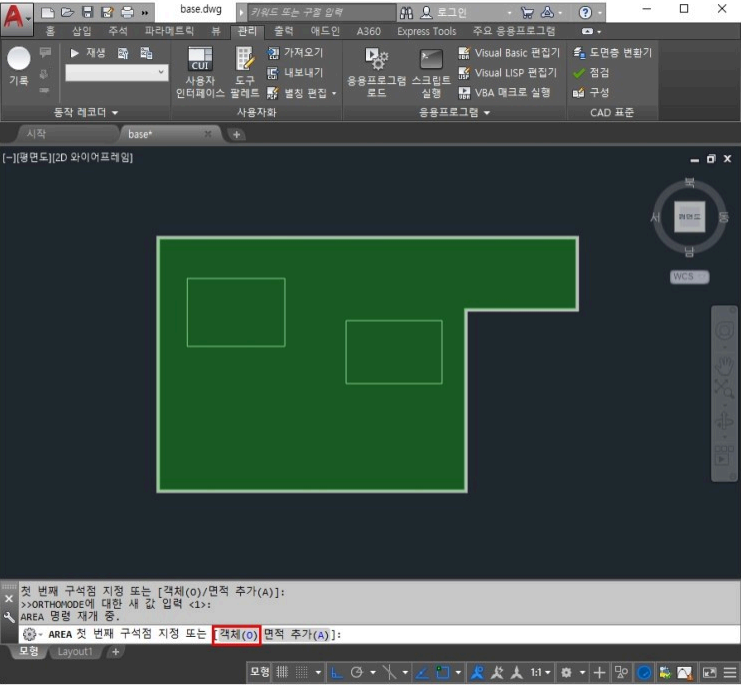 오토캐드 AREA