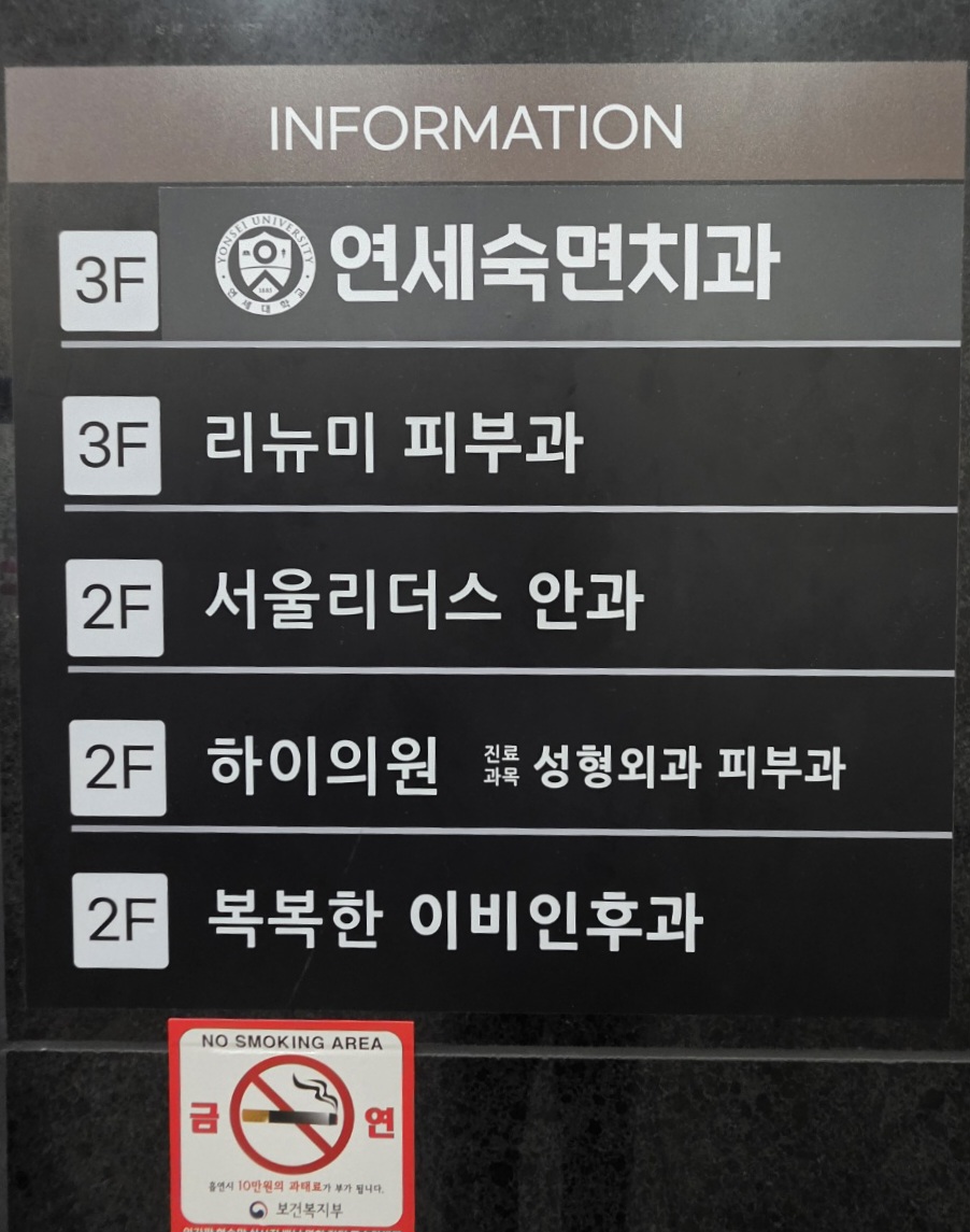 건물-안내-표시입니다.
