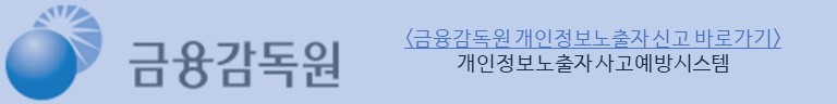보이스피싱