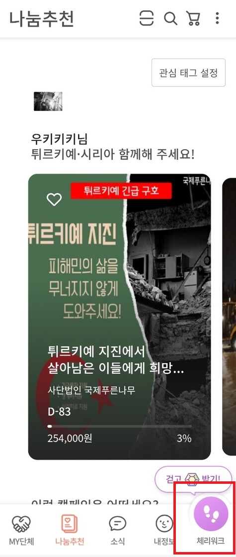 체리워크시작