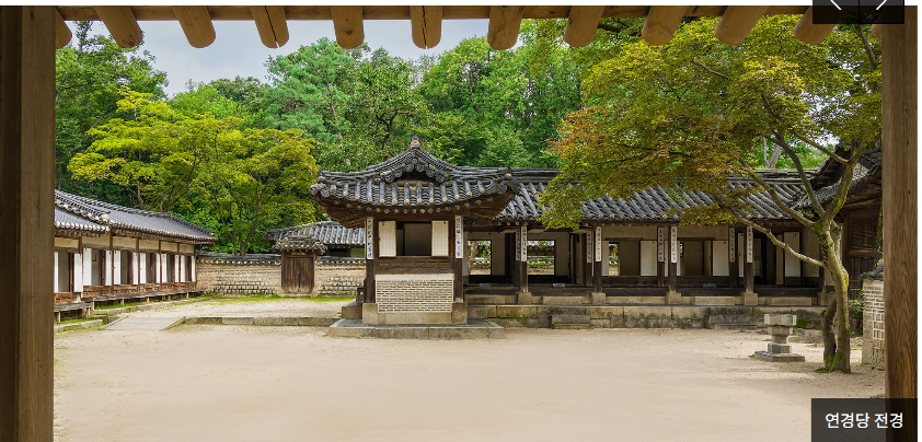 창덕궁 인정전 예약