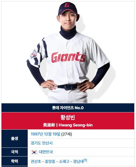 기세 vs. 기세 ❘ 전설에 대항하는 대학리그 우승팀