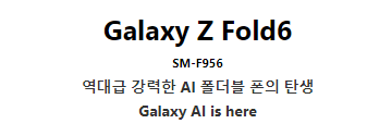 Z폴더6