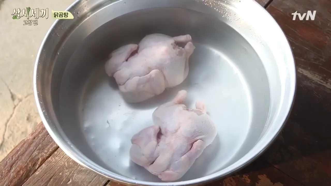 차승원 닭곰탕 레시피