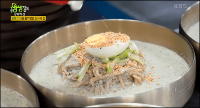 생생정보 맛집정보 안내