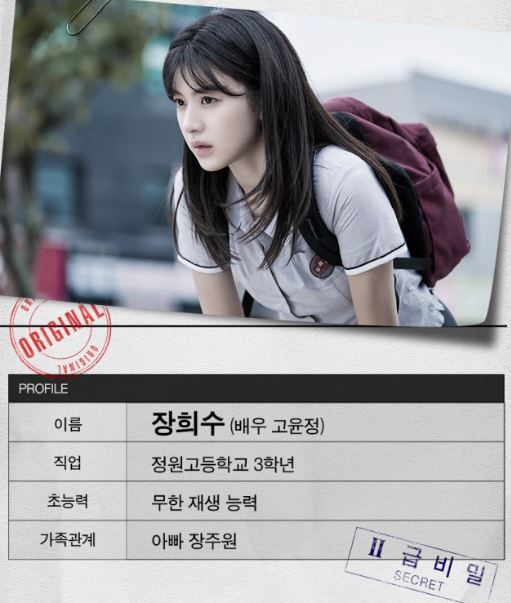무빙