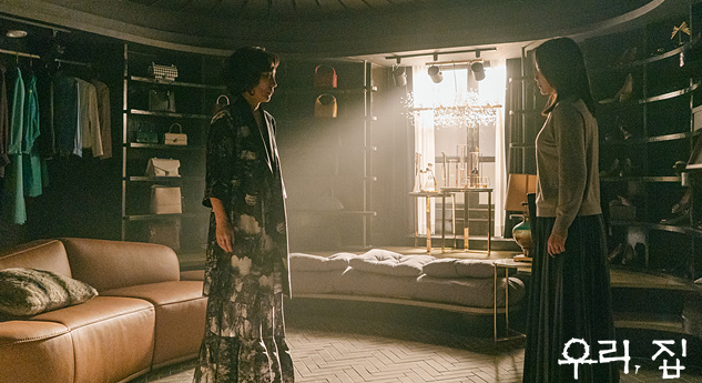 [우리 집] 줄거리 정보