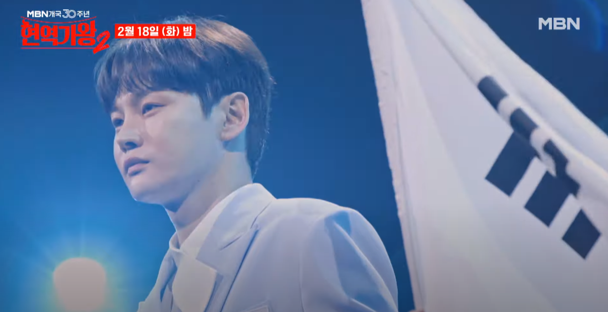 현역가왕2-투표하기