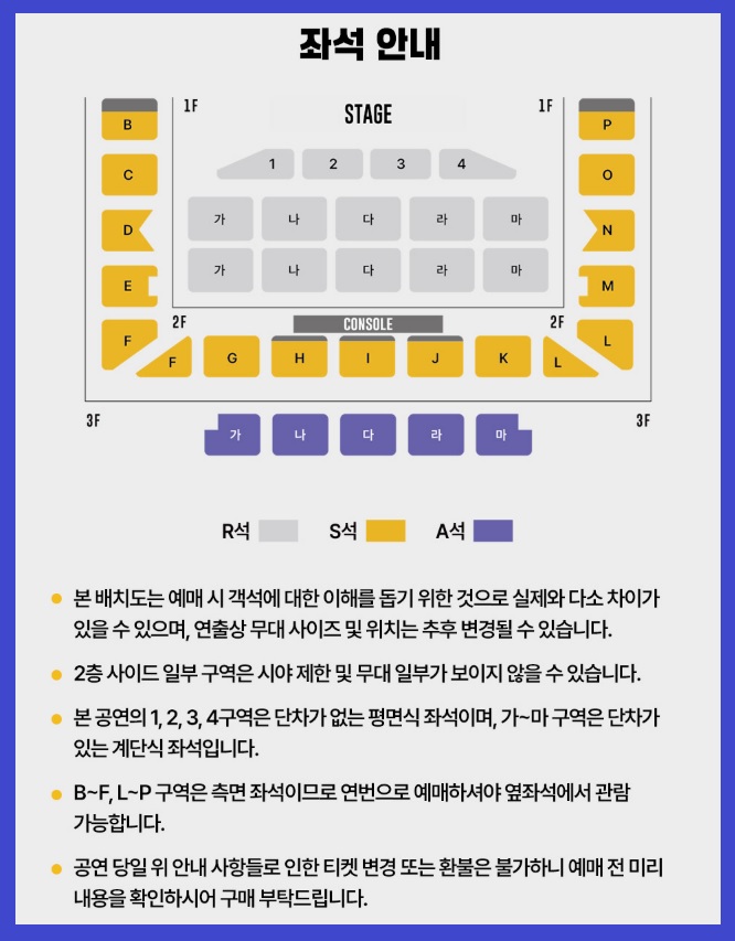 김건모 콘서트 예매