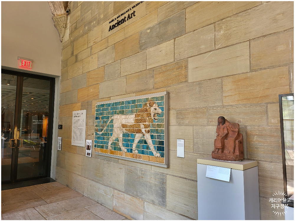 예일대학교 아트 갤러리