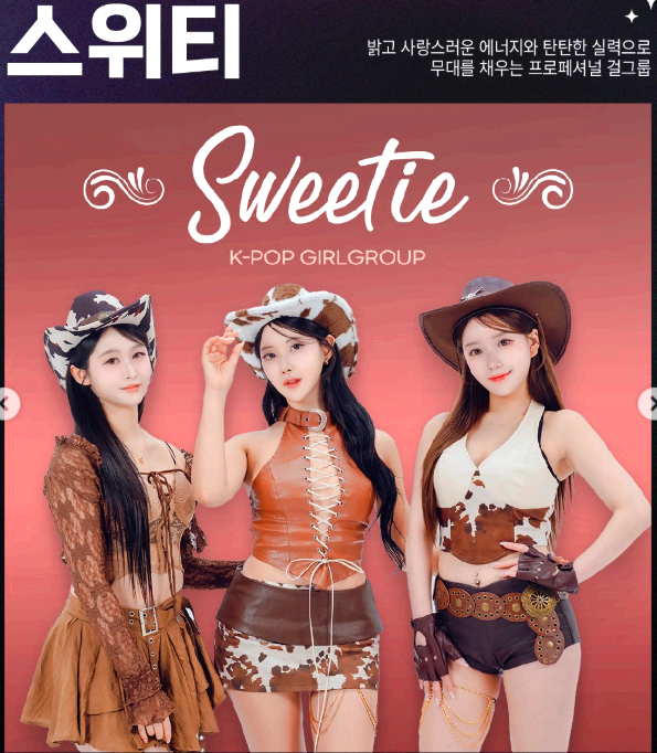 승전의 울림 콘서트