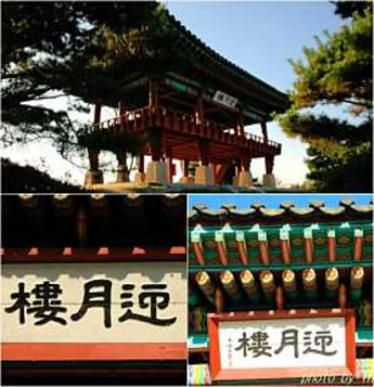 영월루