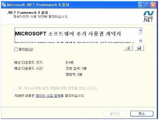 한컴오피스 체험판