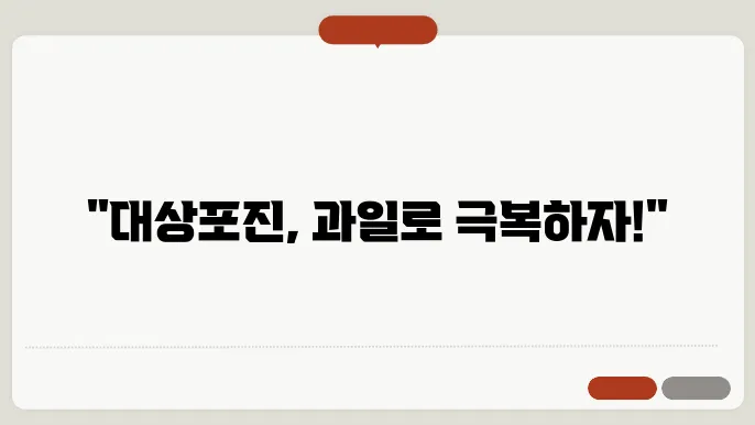 자연에서의 면역력 강화