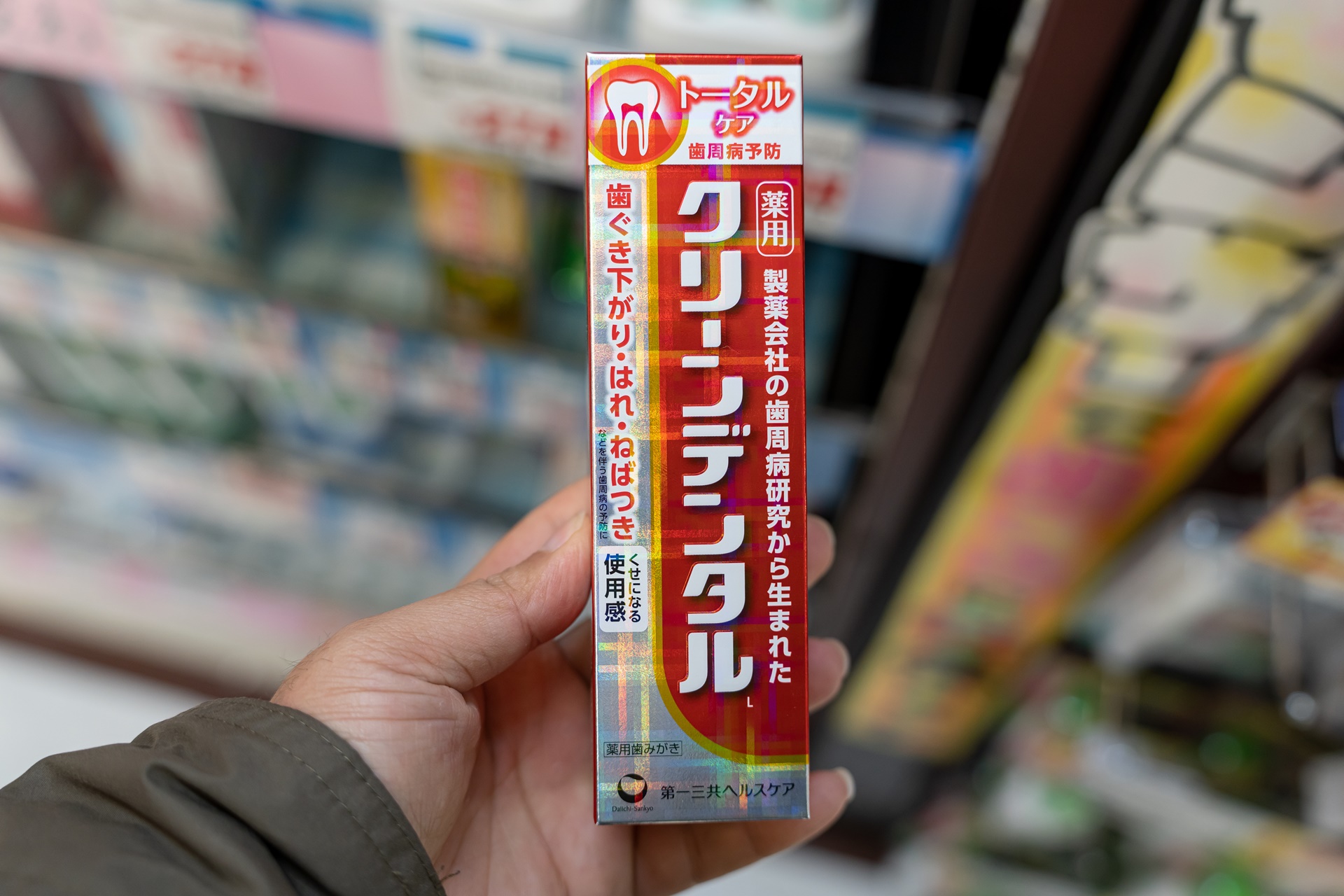 #오사카여행
#오사카쇼핑
#일본드럭스토어
#돈키호테할인쿠폰
#일본여행할인쿠폰
#오사카쇼핑리스트
#돈키호테쇼핑리스트
#오사카쇼핑몰
#오사카돈키호테
#돈키호테면세
#다이고쿠