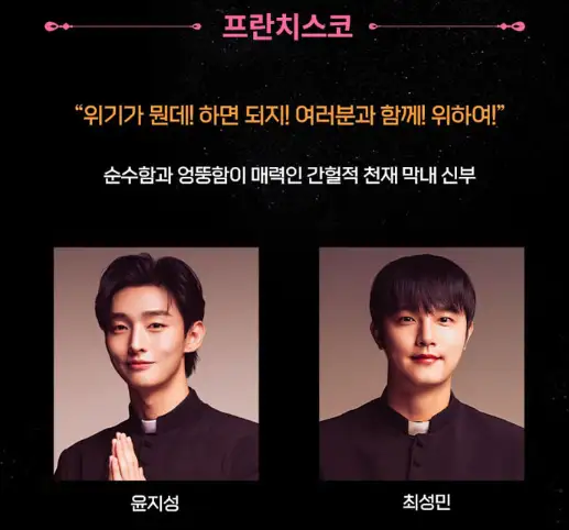 뮤지컬 해피 오! 해피 할인 일정