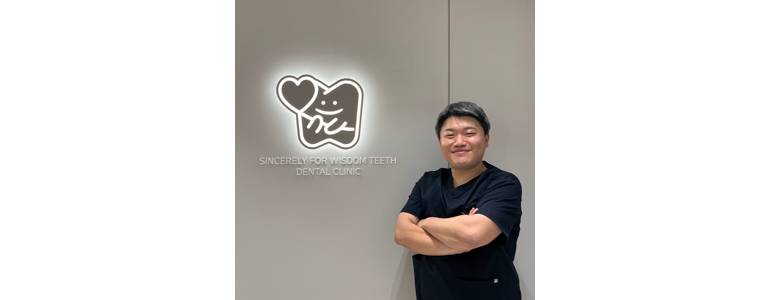 서울 관악구 교정 치과