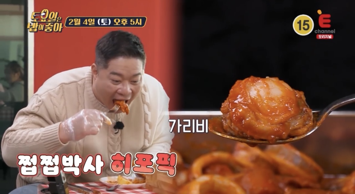 토밥좋아-시흥-보일링랍스터-가리비-사진