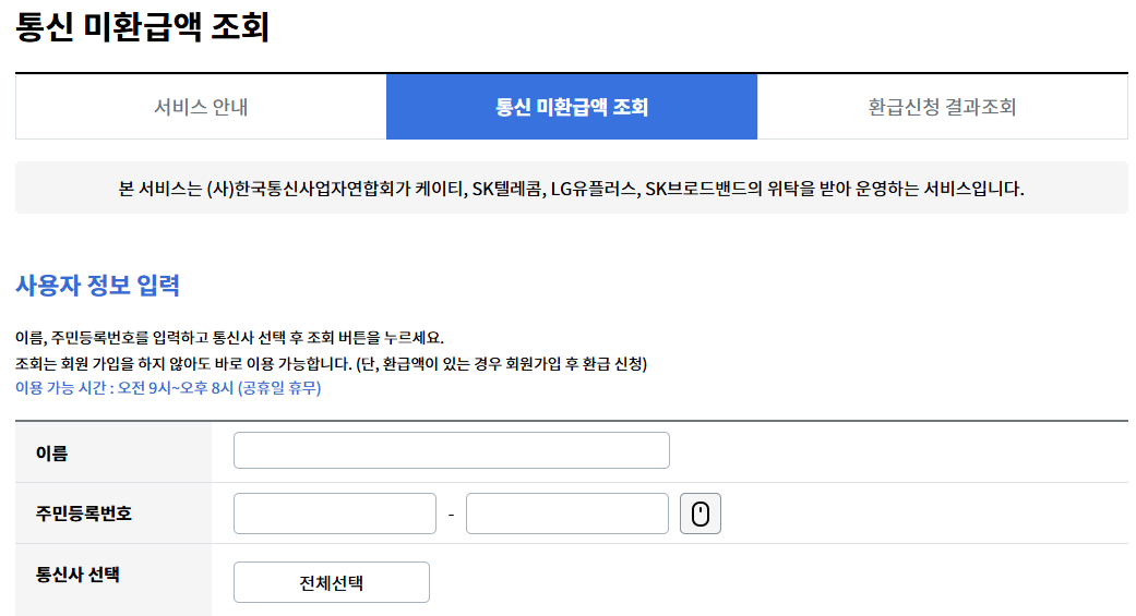 스마트초이스 로그인