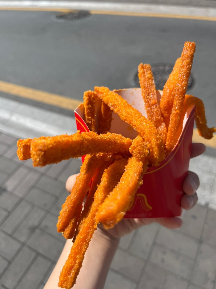 황남쫀드기