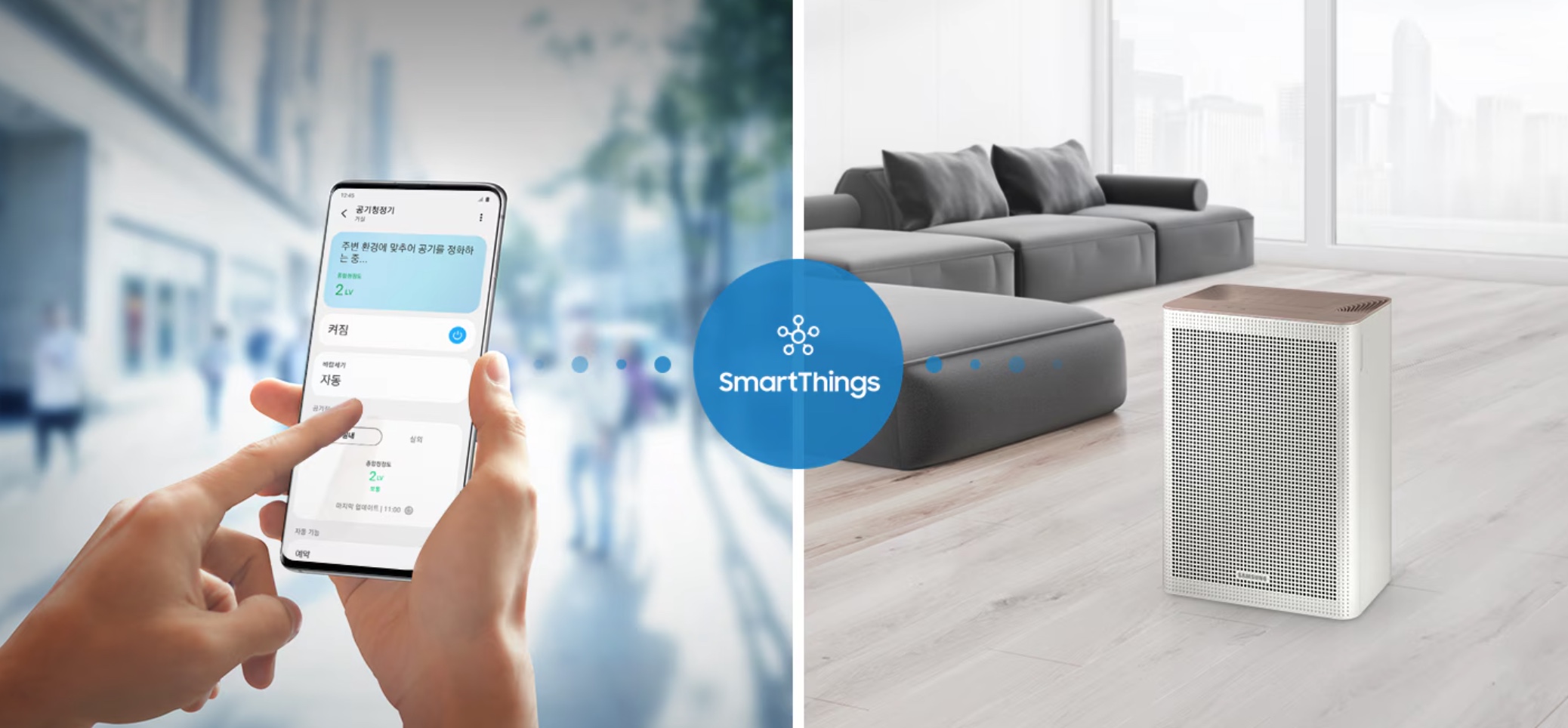 삼성 블루스카이 3100 공기청정기 SmartThings