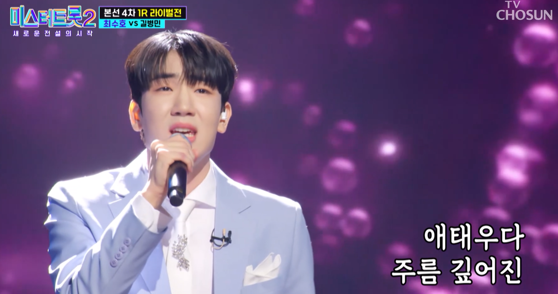 최수호-그-이름-어머니