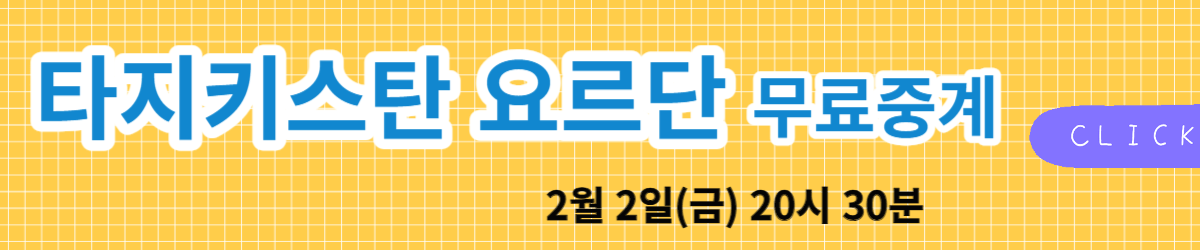 아시안 컵