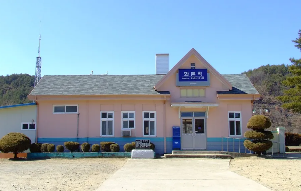 화본역