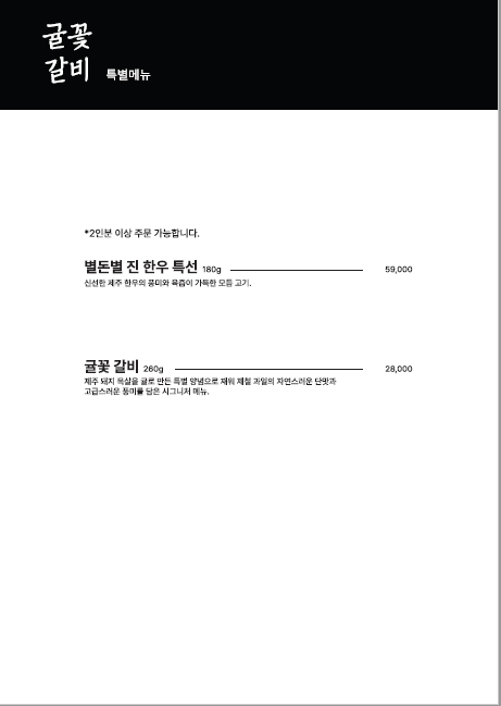 중문 별돈별