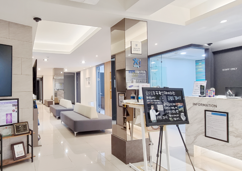 도봉구 창5동 정형외과 전문의 유명하고 잘하는 곳 추천 TOP 5