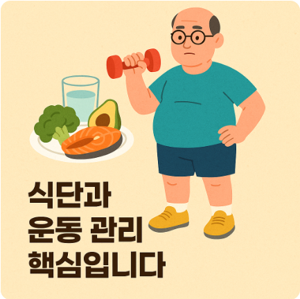 대사증후군 뜻 뭐길래? 증상 검사 위험요인 가정의학과 병원 식단 총정리 2