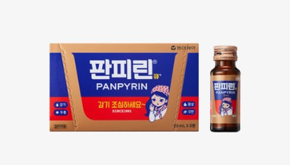 판피린 효능 및 어린이 복용&amp;#44; 이 약은 액상과 알약이 있습니다. 두 약의 차이점과 성분을 꼼꼼히 보시고 참고하시기 바랍니다.