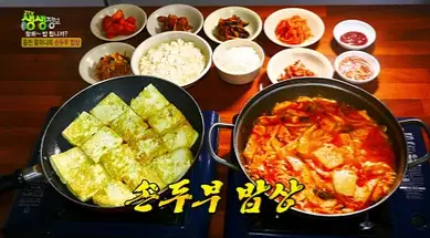 생생정보 대명돼지국밥 4월 9일 가격파괴 Why