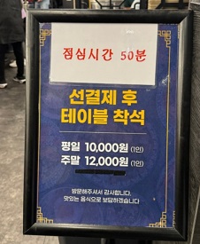 메뉴