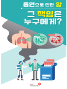 건강보험 환급금 조회