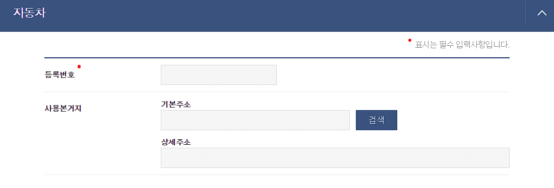 정부24-홈페이지