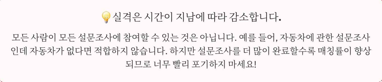 헤이피기 실격 관련 격려 내용