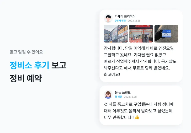 윈터 타이어 가격 할인