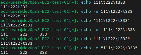 이스케이프 문자 처리 비교